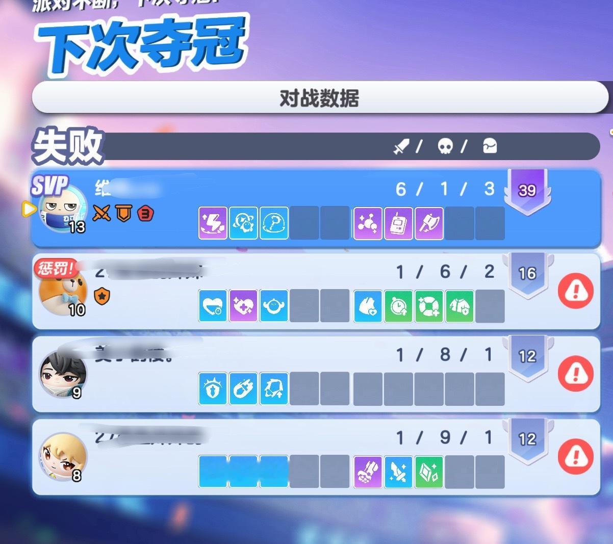 我没话了。 