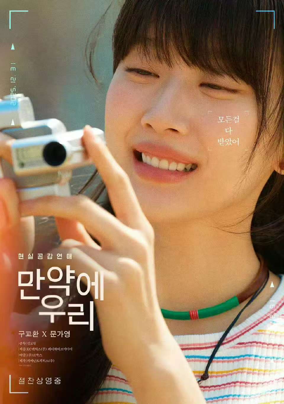 文佳煐第一位95后韩国三大影后文佳煐首位95后韩国三大影后 特别特别牛……！文佳