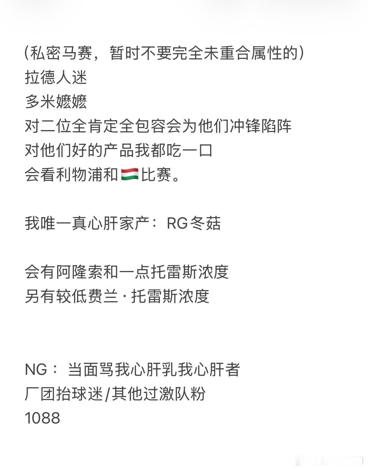 蹴鞠人相约  有朋友愿意帮我转发🈷️🈷️人吗此图纯蹴鞠属性。详细属性：网页链