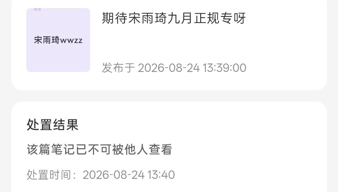 什么意思呀宝贝？ 