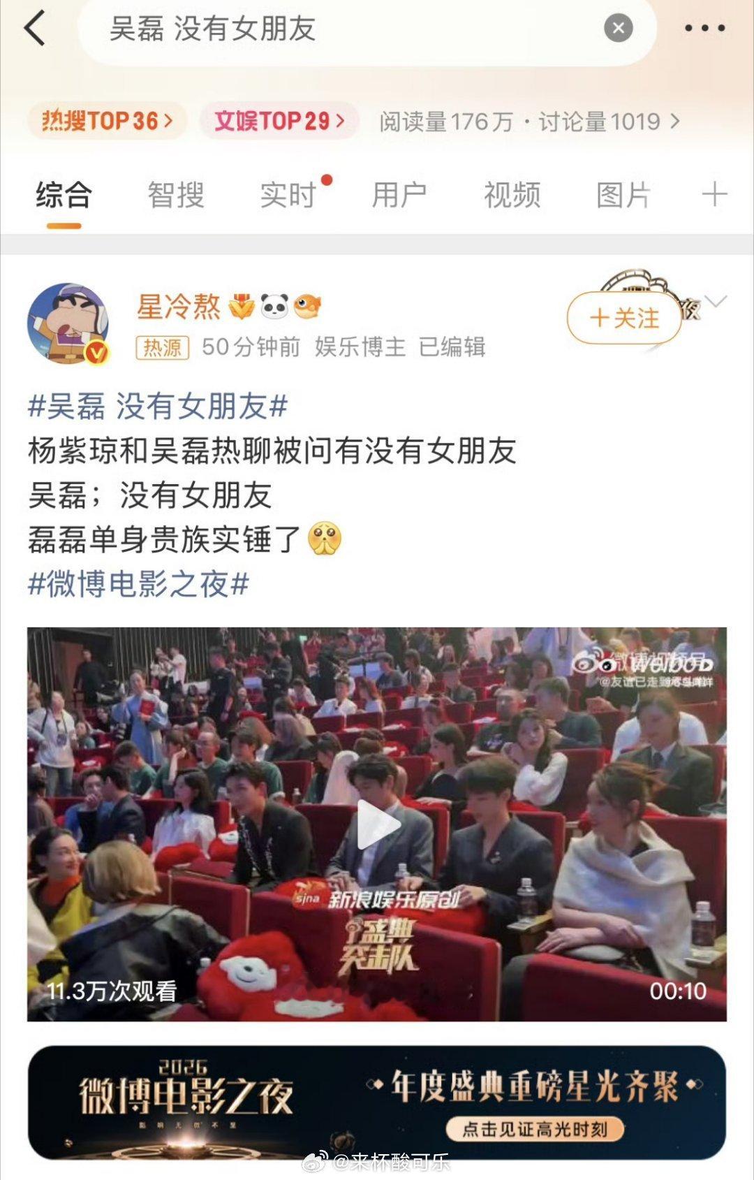 吴磊 没有女朋友事业脑一半时间在拍戏，一半时间在捣鼓他那宝贝破自行车 