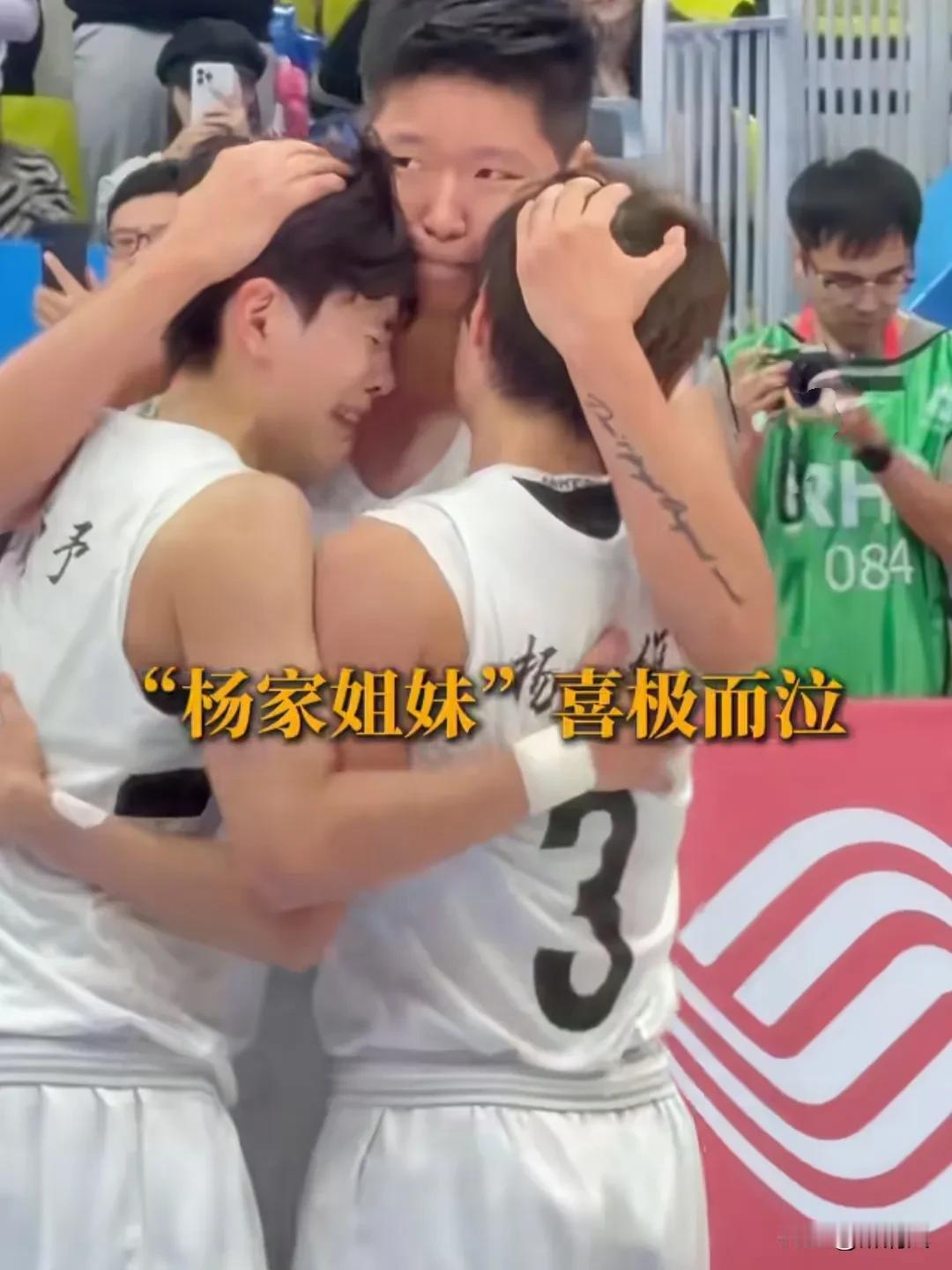 杨舒予化身田中心成为广东女篮夺冠大功臣
决赛广东女篮再次战胜四川女篮，杨家姐妹喜