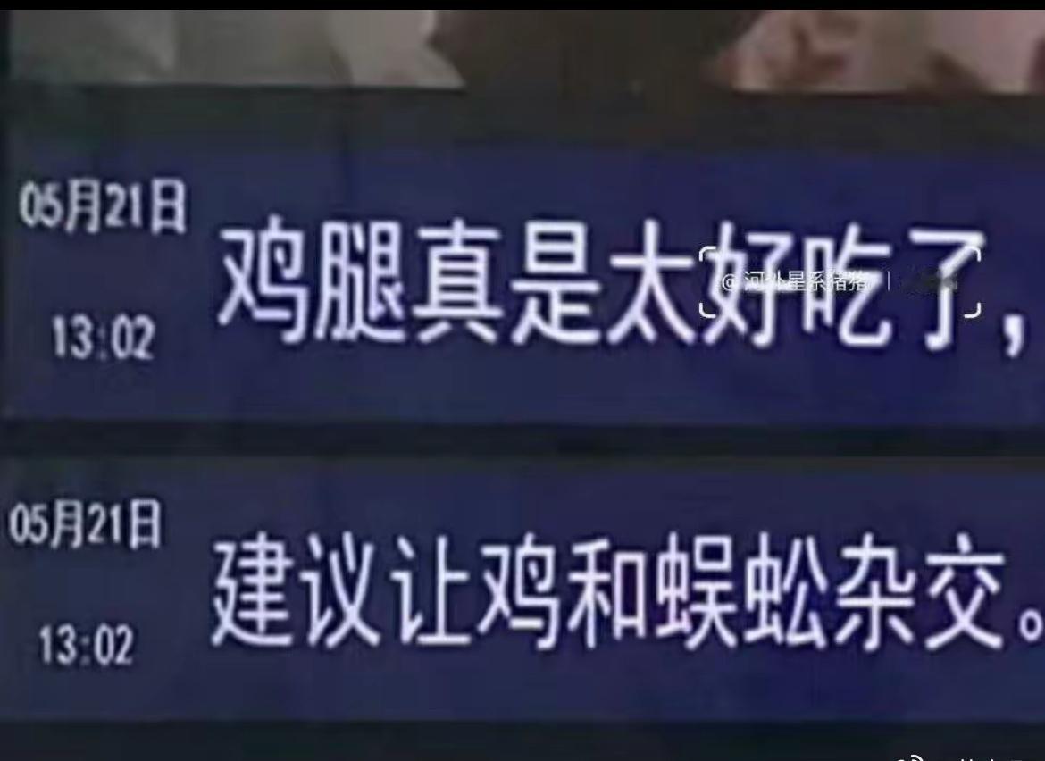 是这样吗？ ​​​