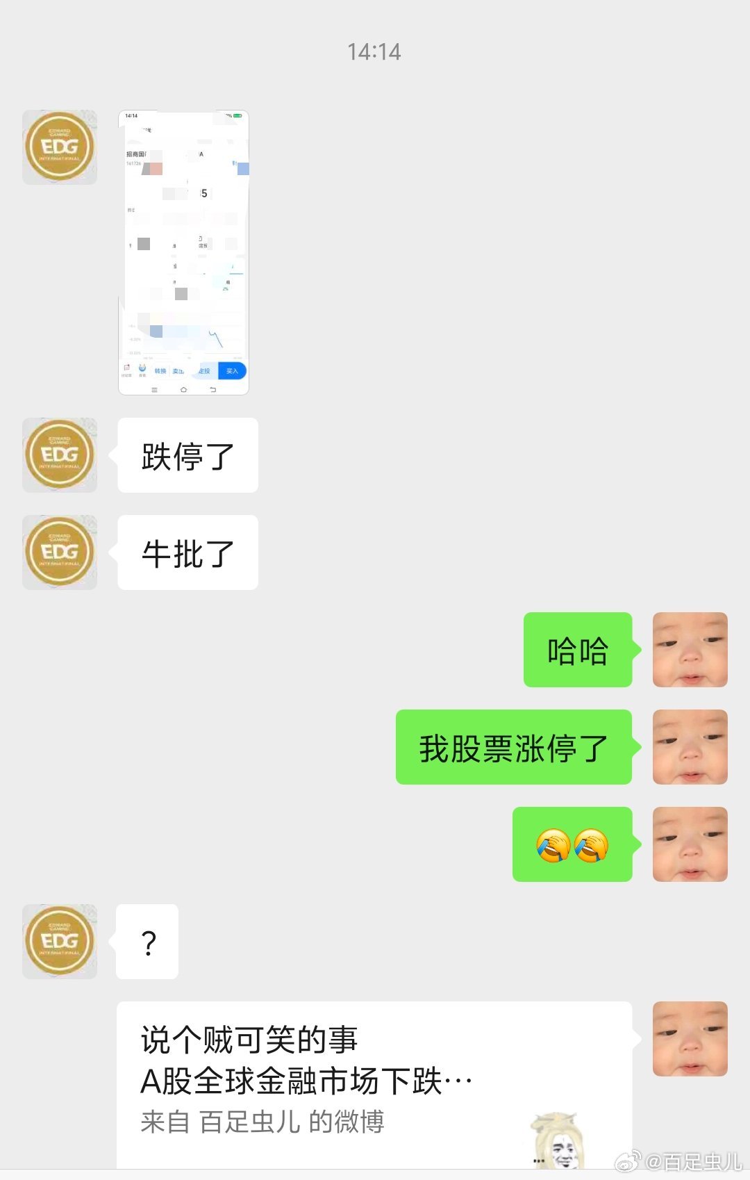 提前网暴别人以免被网暴哈哈哈哈哈主动出击 ​​​