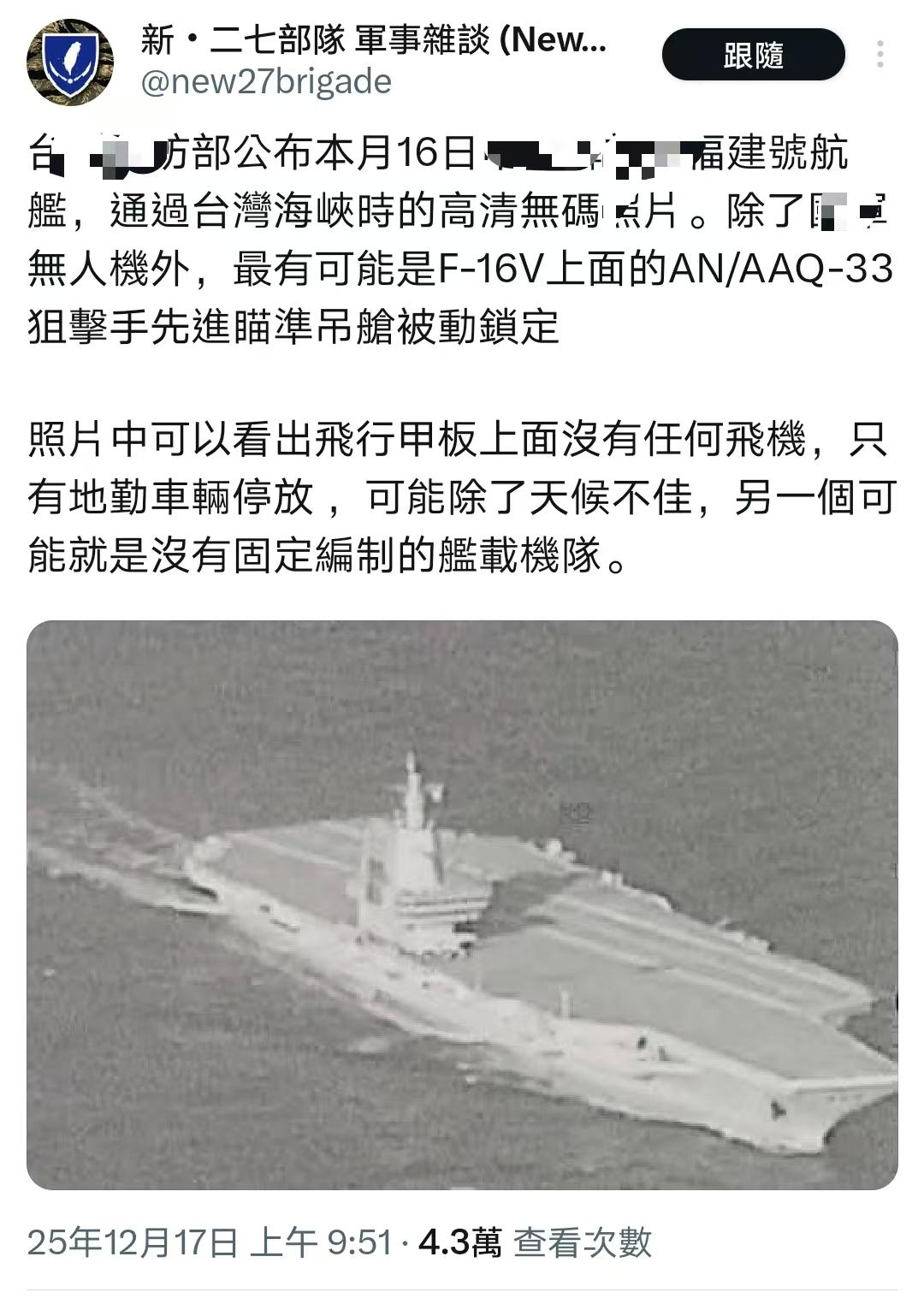 瞧瞧这帮傻孩子，真让人哭笑不得！


一、这么模糊，也能叫高清无码？

我猜之所