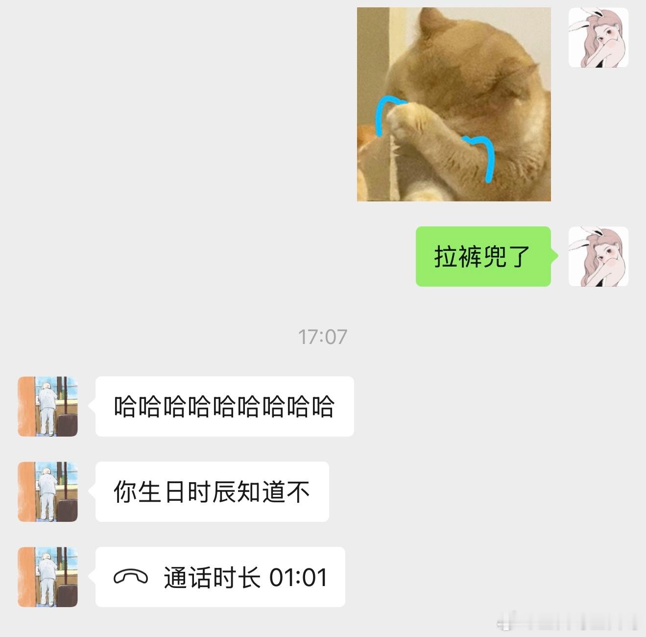 昨天测品的荷叶油柑汁，你让我丢尽脸面来新房子看风水，憋都憋不住，一路找厕所，到了