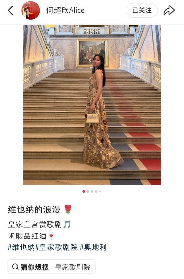 何超欣皇家皇宫品红酒，顶级名媛的日常碾压你我的认知 
