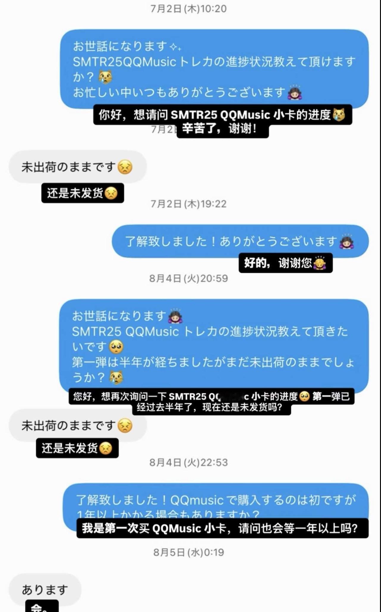 请smtr25的粉丝帮帮我‼️‼️
替一个樱花妹女孩转的 希望大家可以帮帮她
原