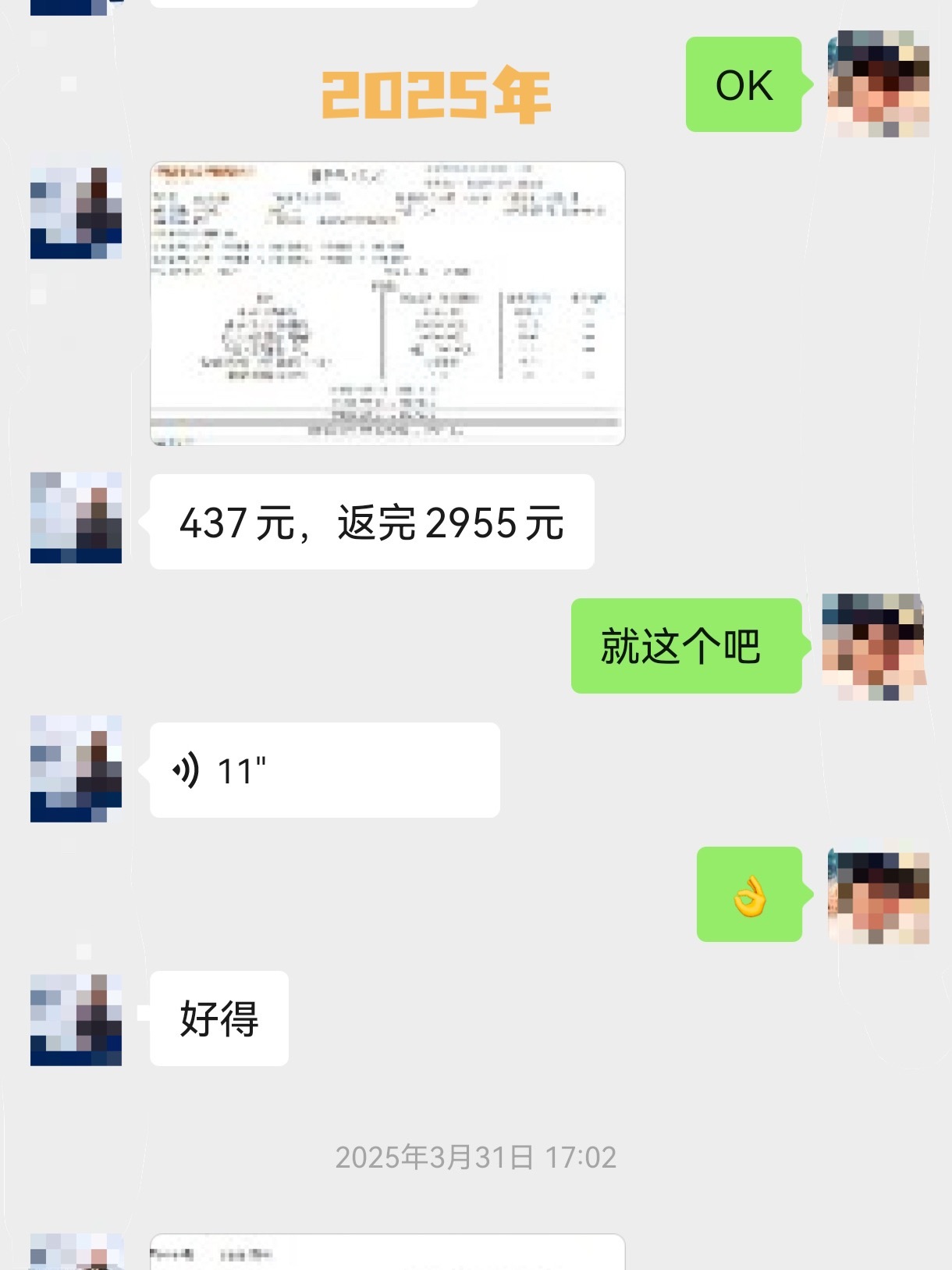 养车成本上涨先别说和油相关的，就说保险吧，我去年保险2955多点，今年一下子就4