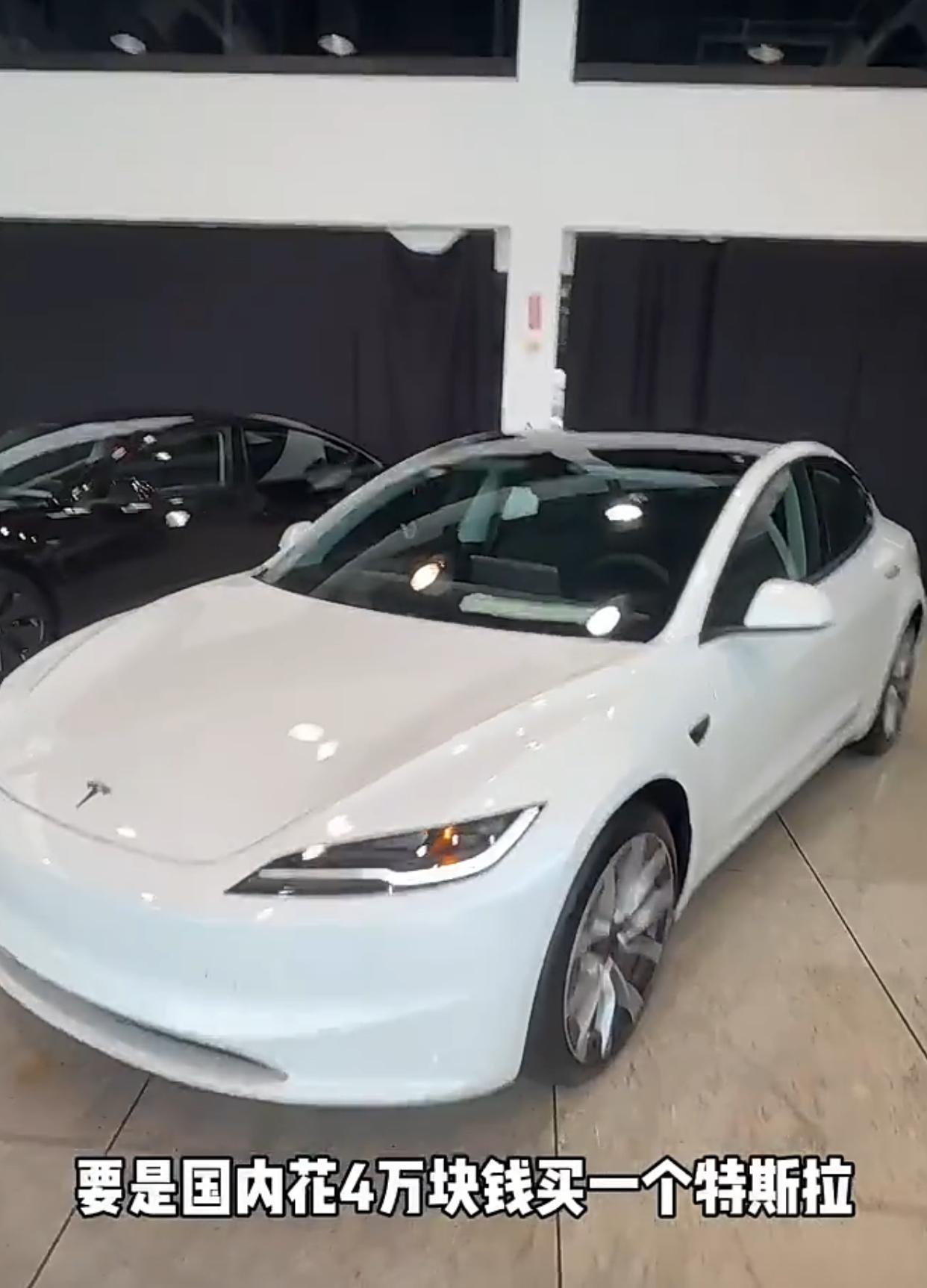 美国一辆特斯拉卖多少钱？

Model3，40880美元，model y，513