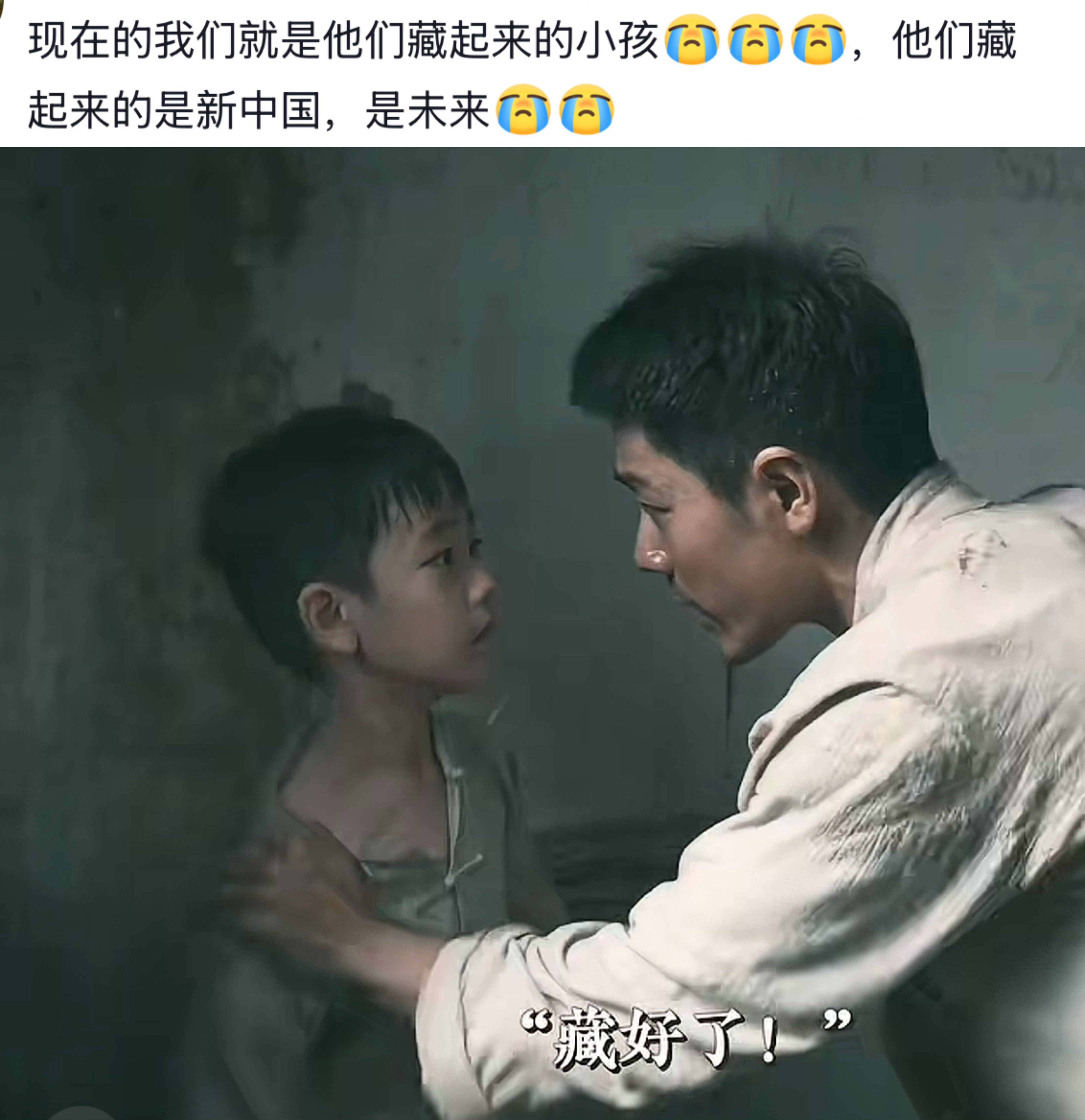 现在的我们就是“莫得闲们”藏起来的小孩，他们藏起来的是新中国的未来得闲谨制