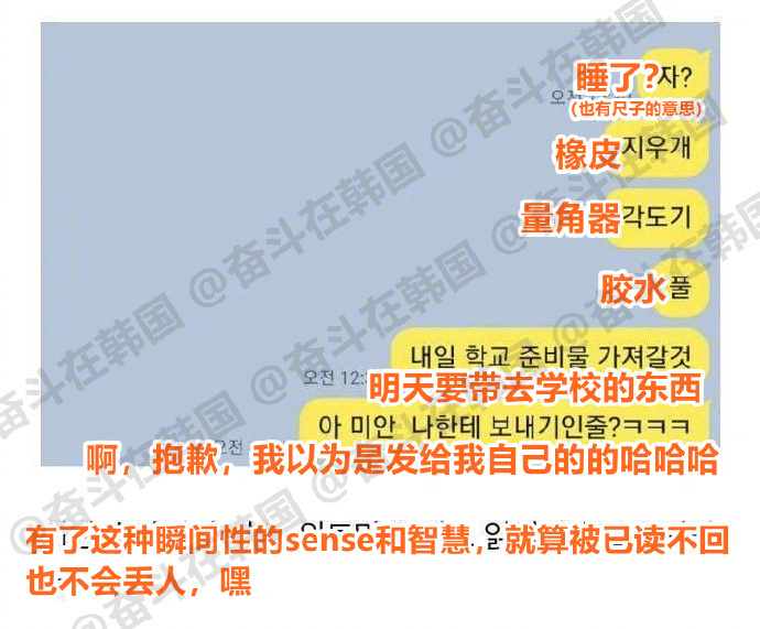 被已读不回的人是懂将计就计的 热点现场 海外新鲜事