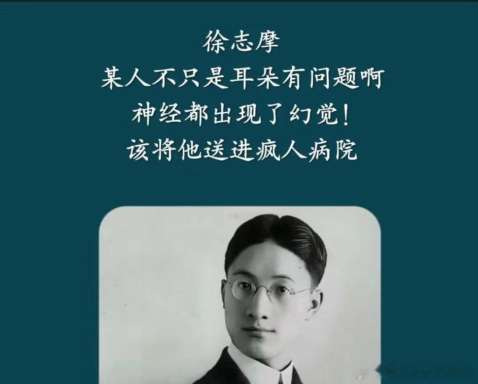 这些人是怎么惹到我们的鲁迅先生了，好狠的语录 ​​​