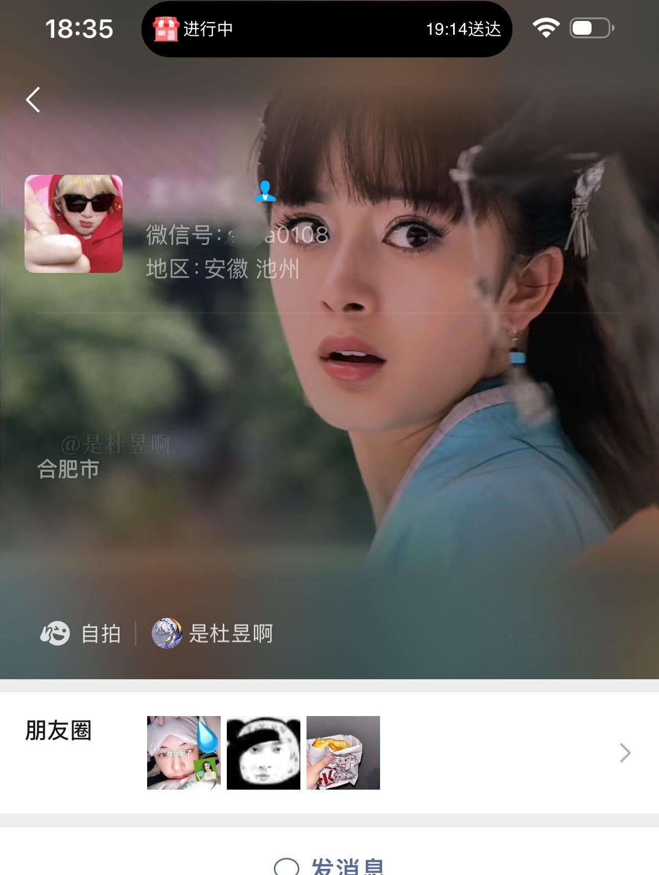 找了发视频号的好处！越看我和杨幂越配