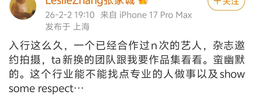 我故意找茬都说不出这种话