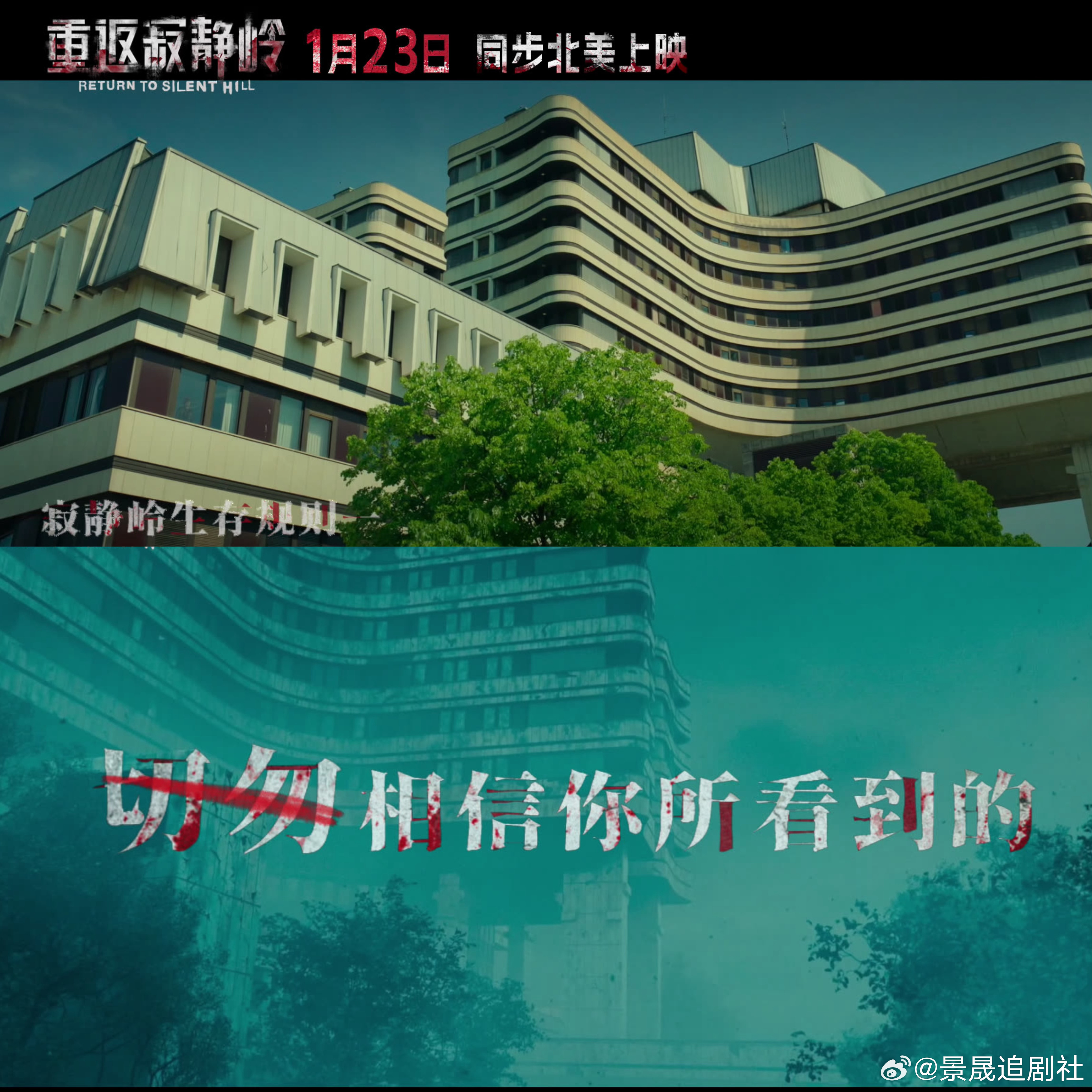 第一次来寂静岭要注意什么新入坑的宝子有福了！首次体验寂静岭的惊悚感真的一生难忘，