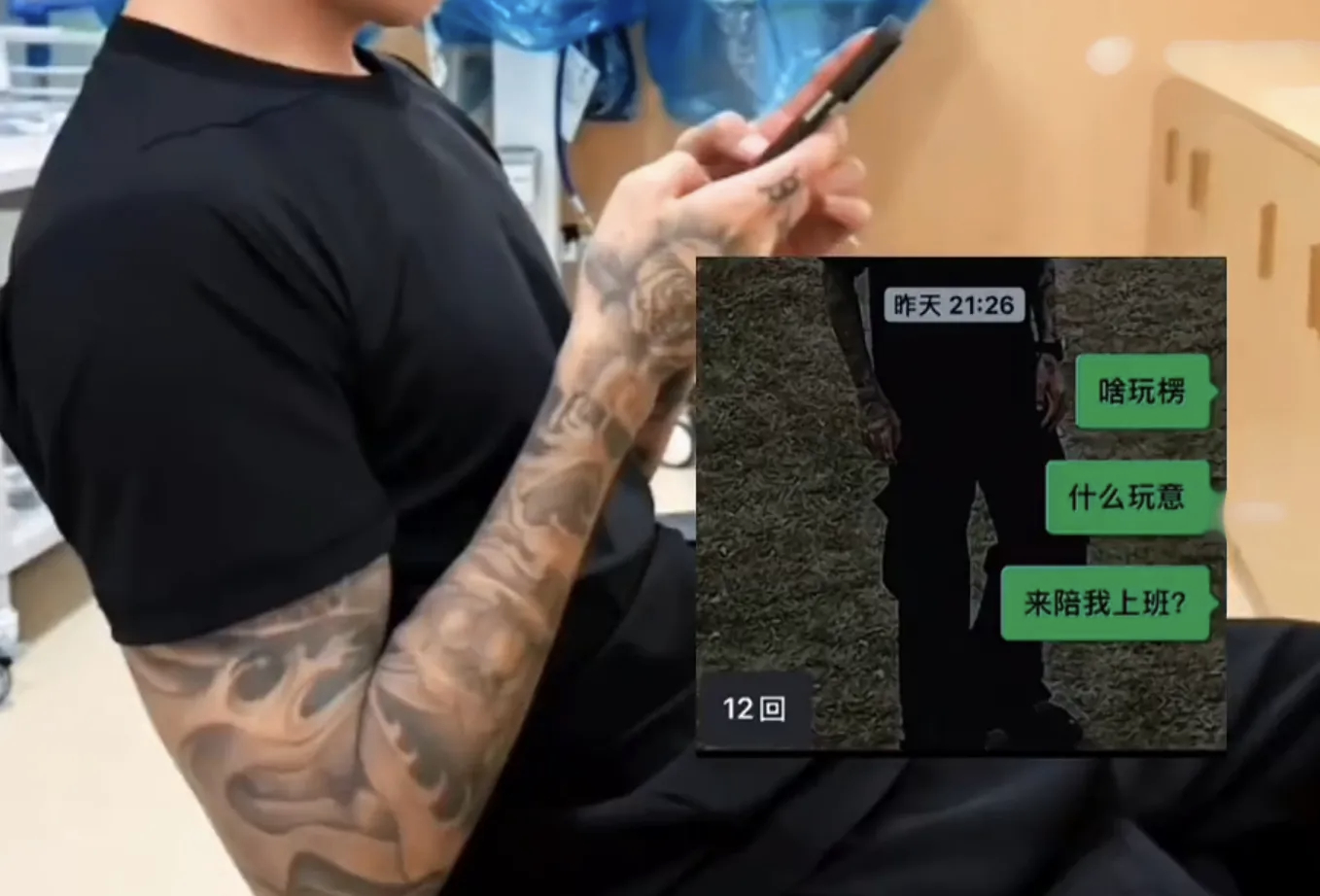 近日，青岛市李沧区圣德脑血管病医院的一名护士发视频炫耀男朋友陪她值夜班。视频画面