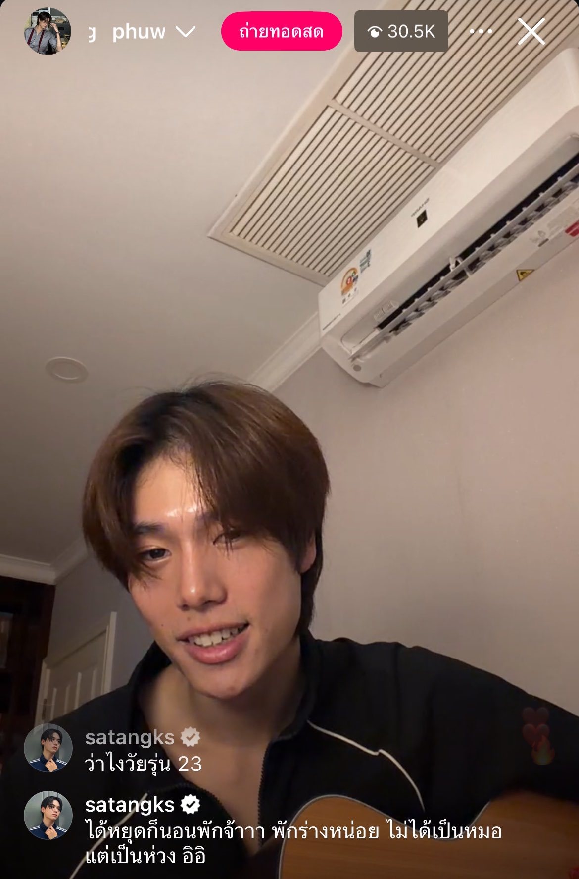 satangks 出现在好朋友直播间的小乖🤏🏻💰：怎么啦，23岁的年轻人（