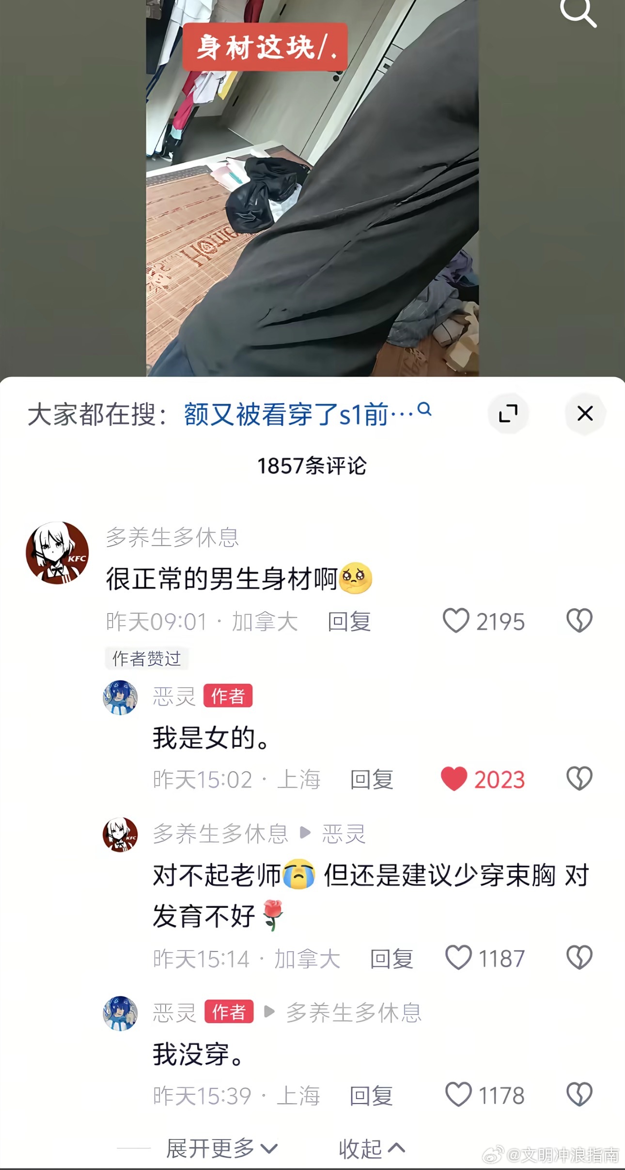 怎么连杀带补的