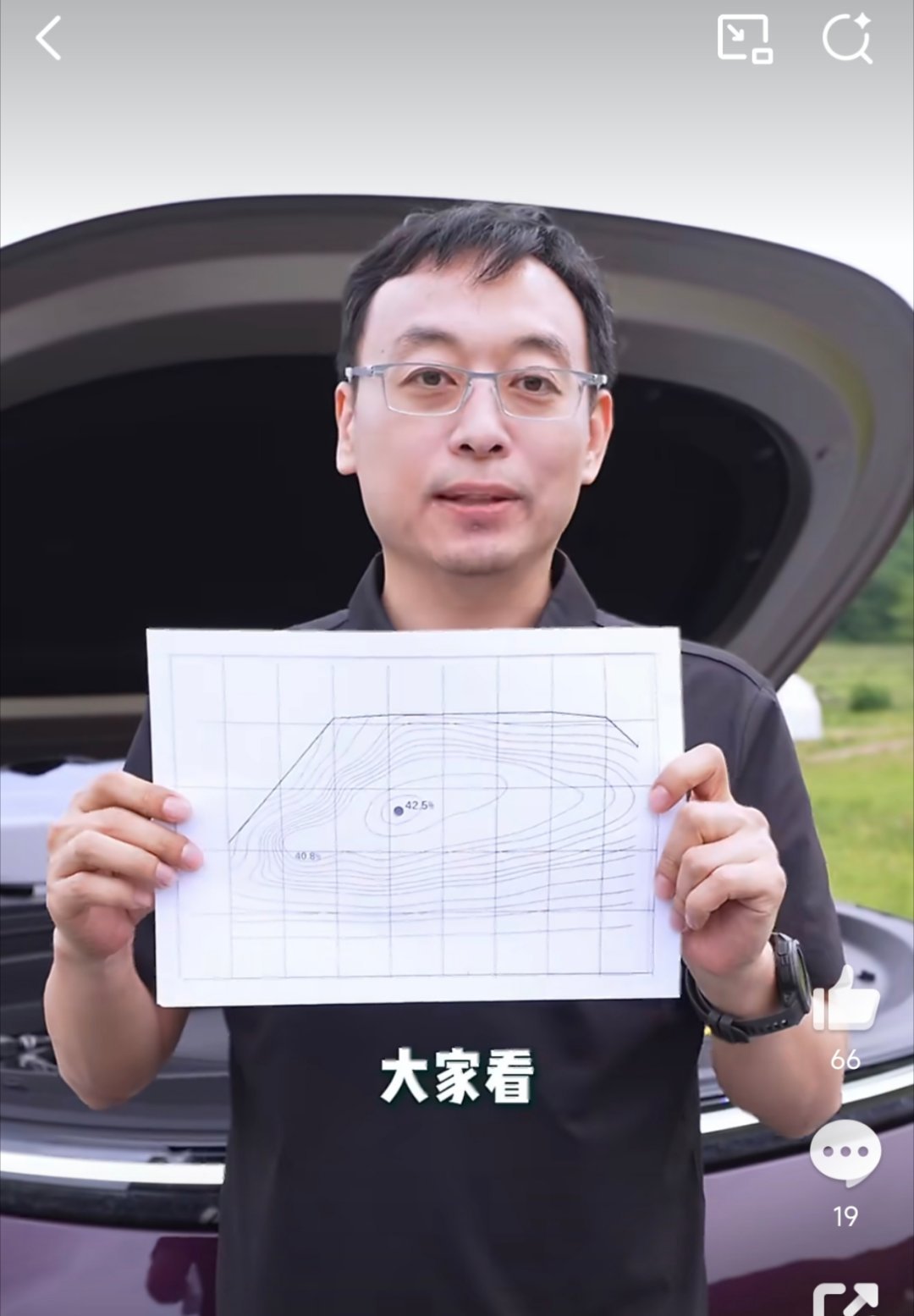 又有车企不放实验室点工况的热效率的万有特性图了…而且居然不是传统车企，是理想。虽