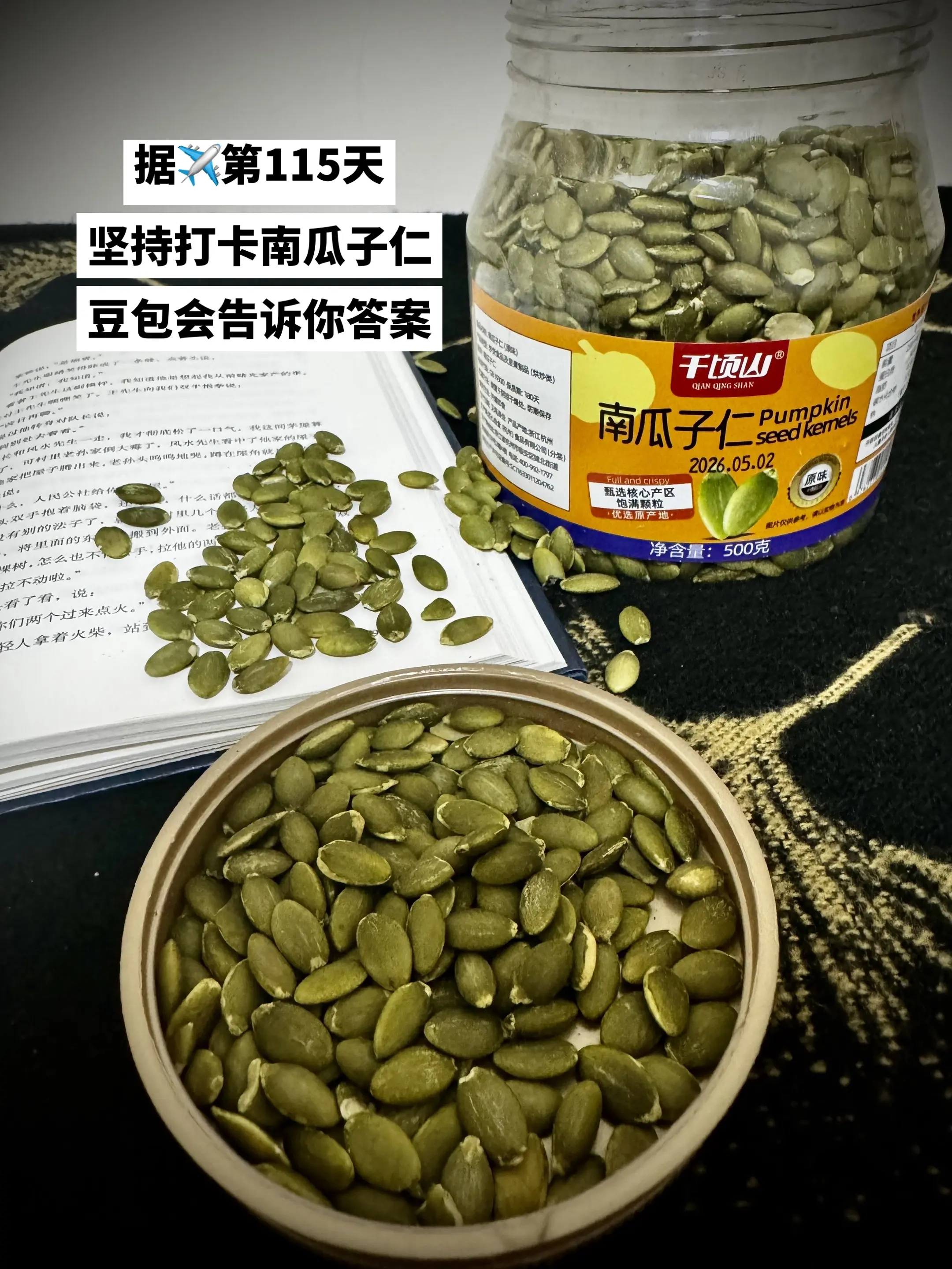 到时候场面将由我一人控制！