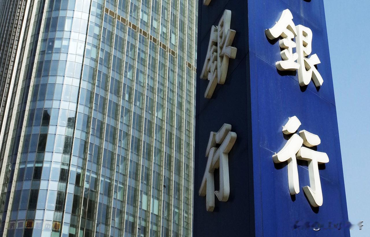 银行大利好来了？

盘后路透社引述三名消息人士报道，由中国人民银行指导成立的市场
