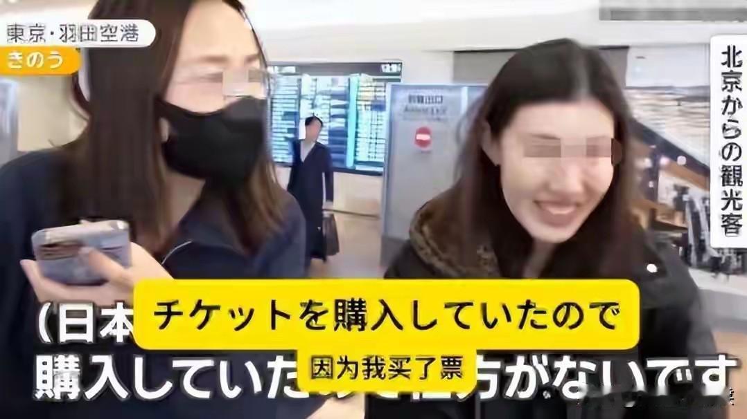 铁了心去日本旅游的这批人，给你们一个忠告：

日本百分之80以上民众是支持对华开