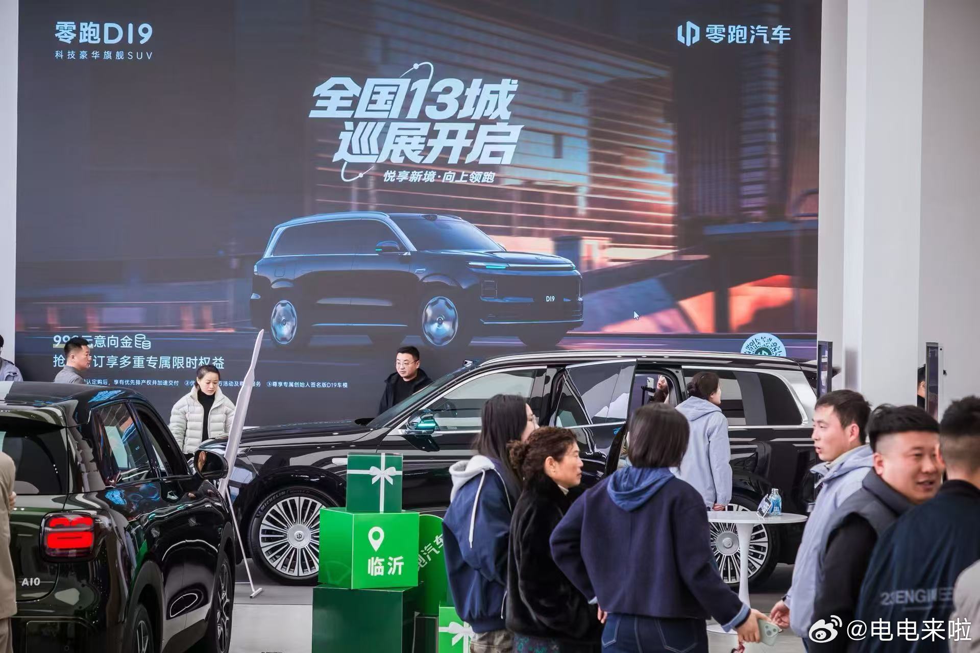 零跑D19之前已经开启了覆盖13个城市的巡展，前几天我也去松江看了一下D19现场