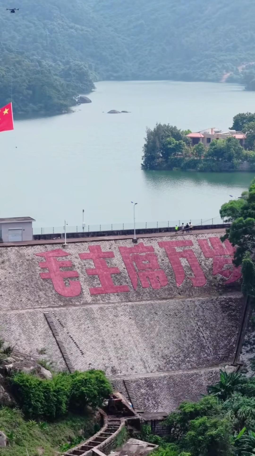 福州南宫水库。我刷到很多水库都有这样的标语。新中国成立的第二年就拉开了大规模水利