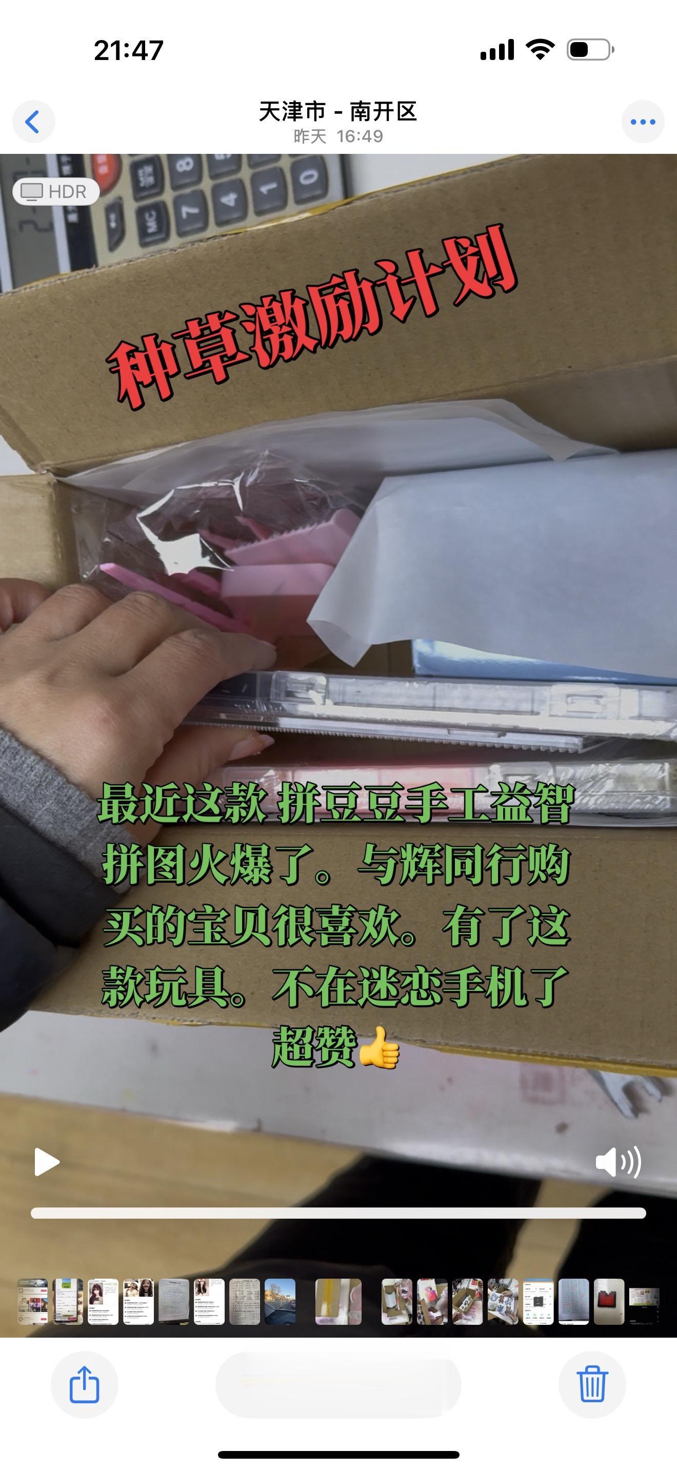 马上放暑假了，提前给孩子备好。 免得放了假，天天的抱着手机放不下。