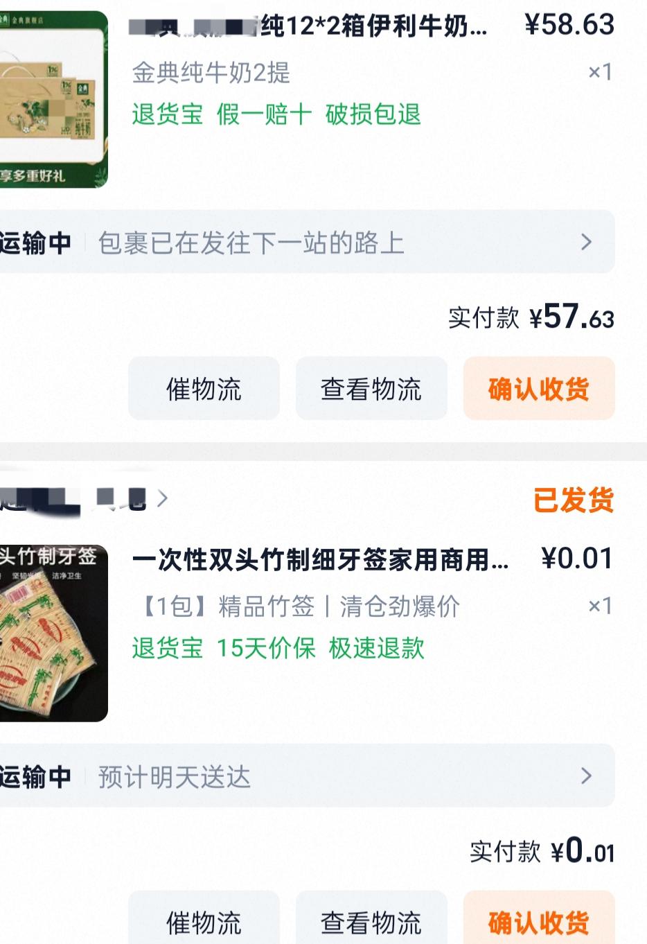 挑战10天不网购，能否成功?

我有个不好的习惯，每天要去购物平台逛一下，想买什