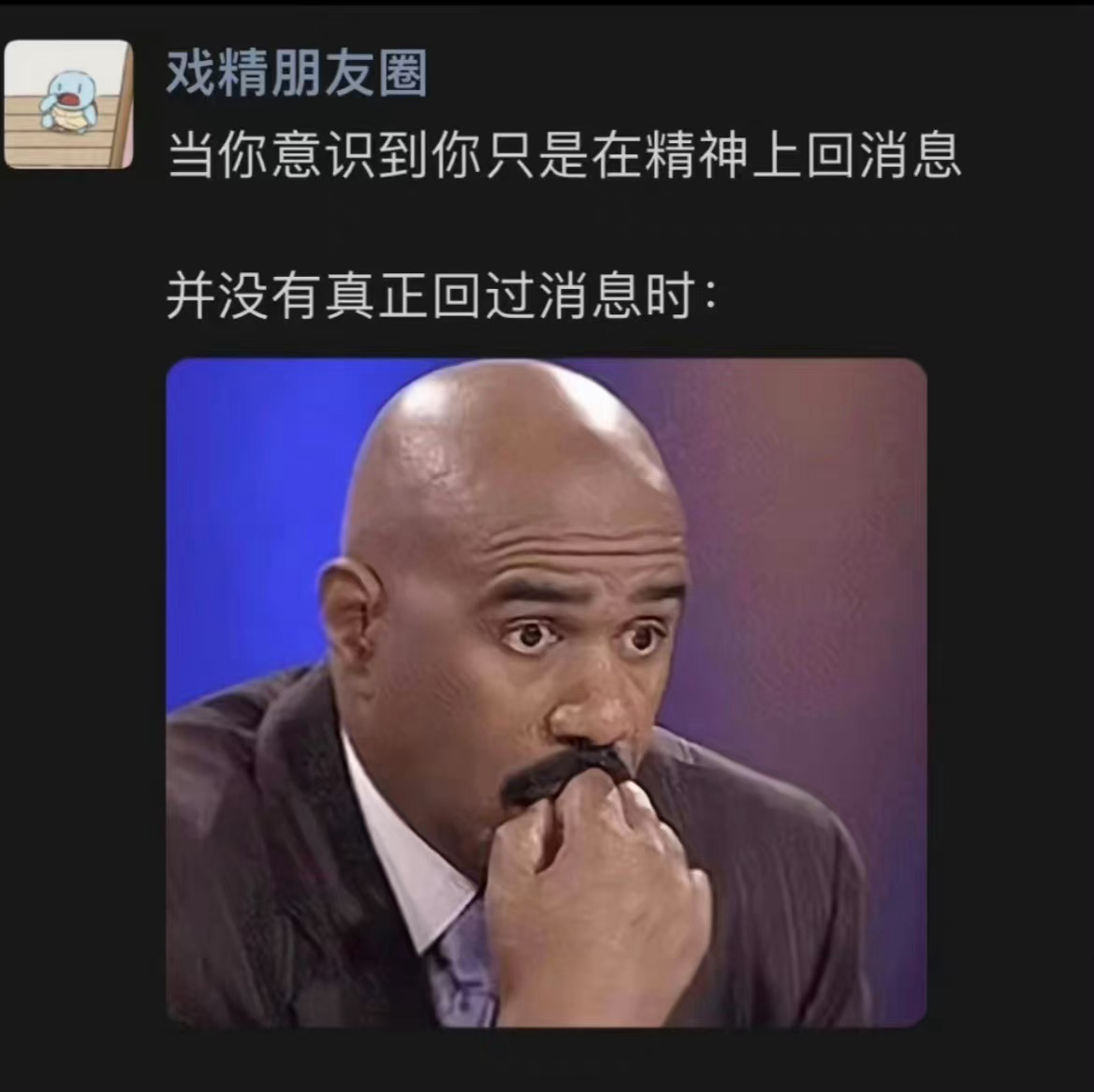 代入感很强！已经开始害怕了[裂开] ​ ​​​