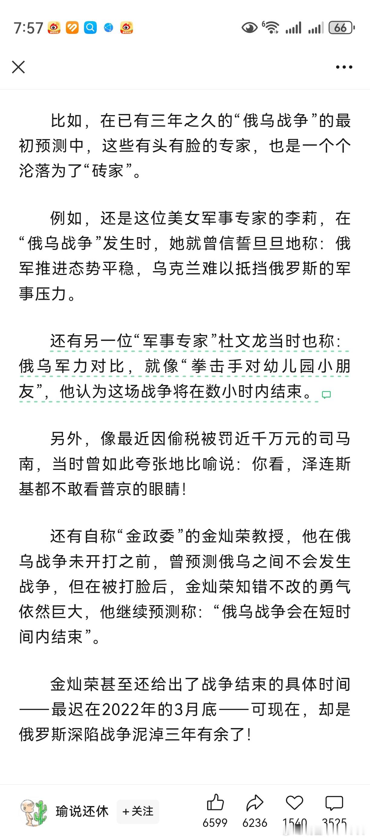 它们为什么能存在，且活得有滋有味？ ​​​