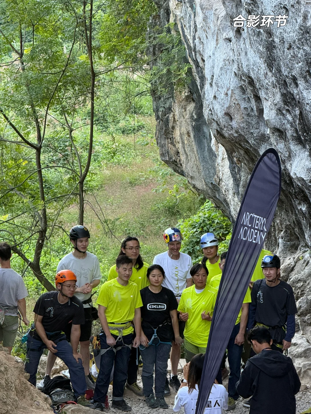 关于攀岩红点-红牛运动员教了些啥？
