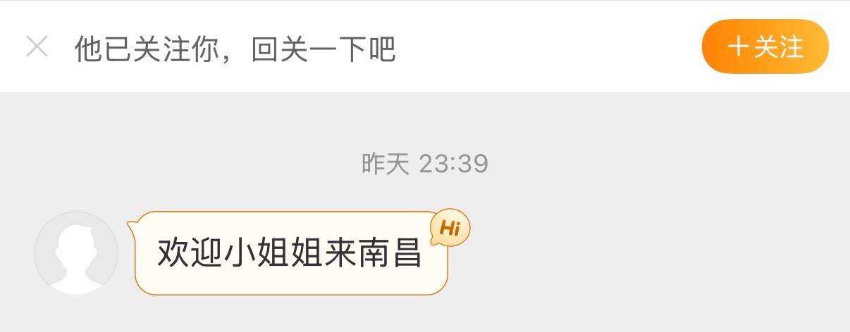 我并不知道你们这是怎么了 