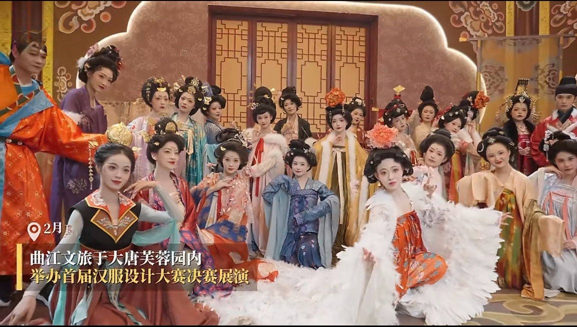 西安汉服设计大赛帧帧都是视觉盛宴汉服一上身，盛唐就活了。看着那些01后设计师把长