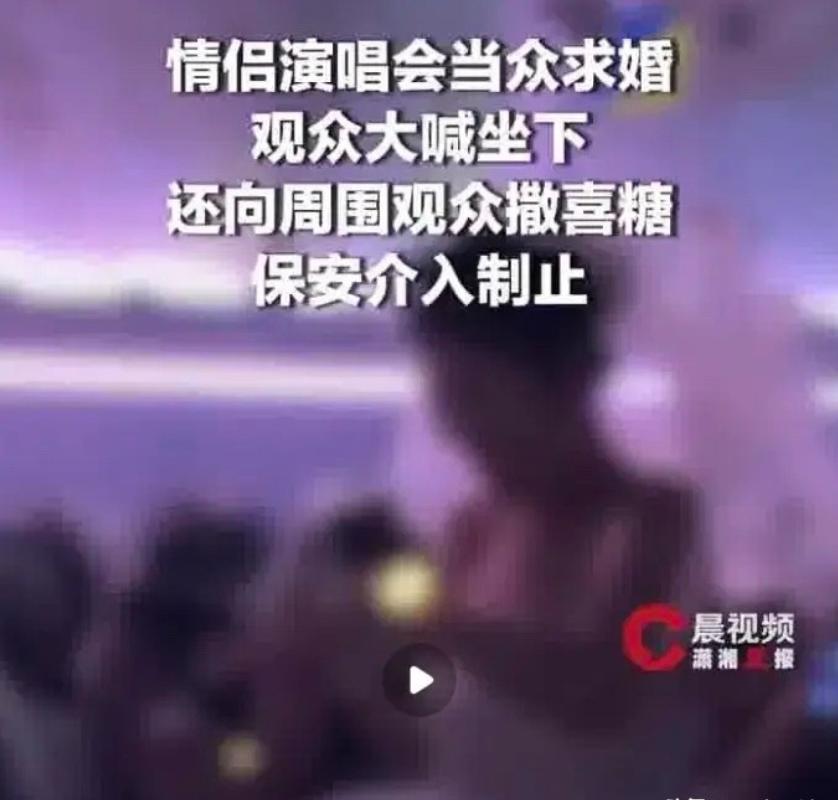 北京，男子花费数千元购买鸟巢内场演唱会门票，正在观看演出，前面一对情侣突然站起来