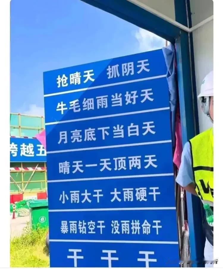 “工程行业已经倦到这个程度啦？！”