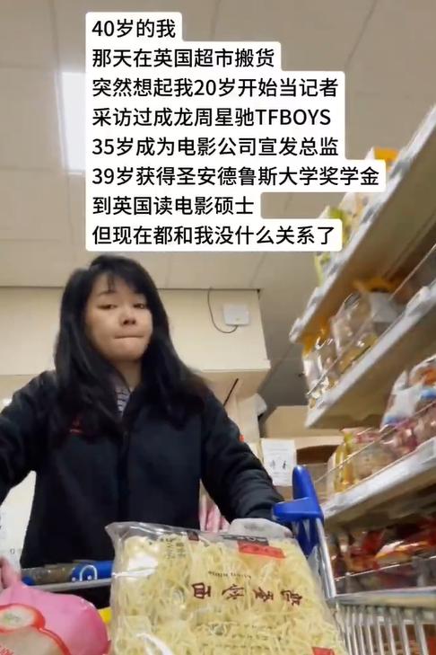 前香港娱乐记者冯小姐发文：
40岁的我，采访过成龙，周星驰，同福男孩组合。做过电