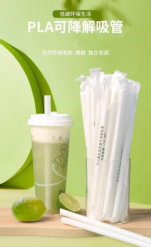 8月15日起，使用这类塑料制品最高罚10万元。禁塑令从"倡导"走向"强约束"，背
