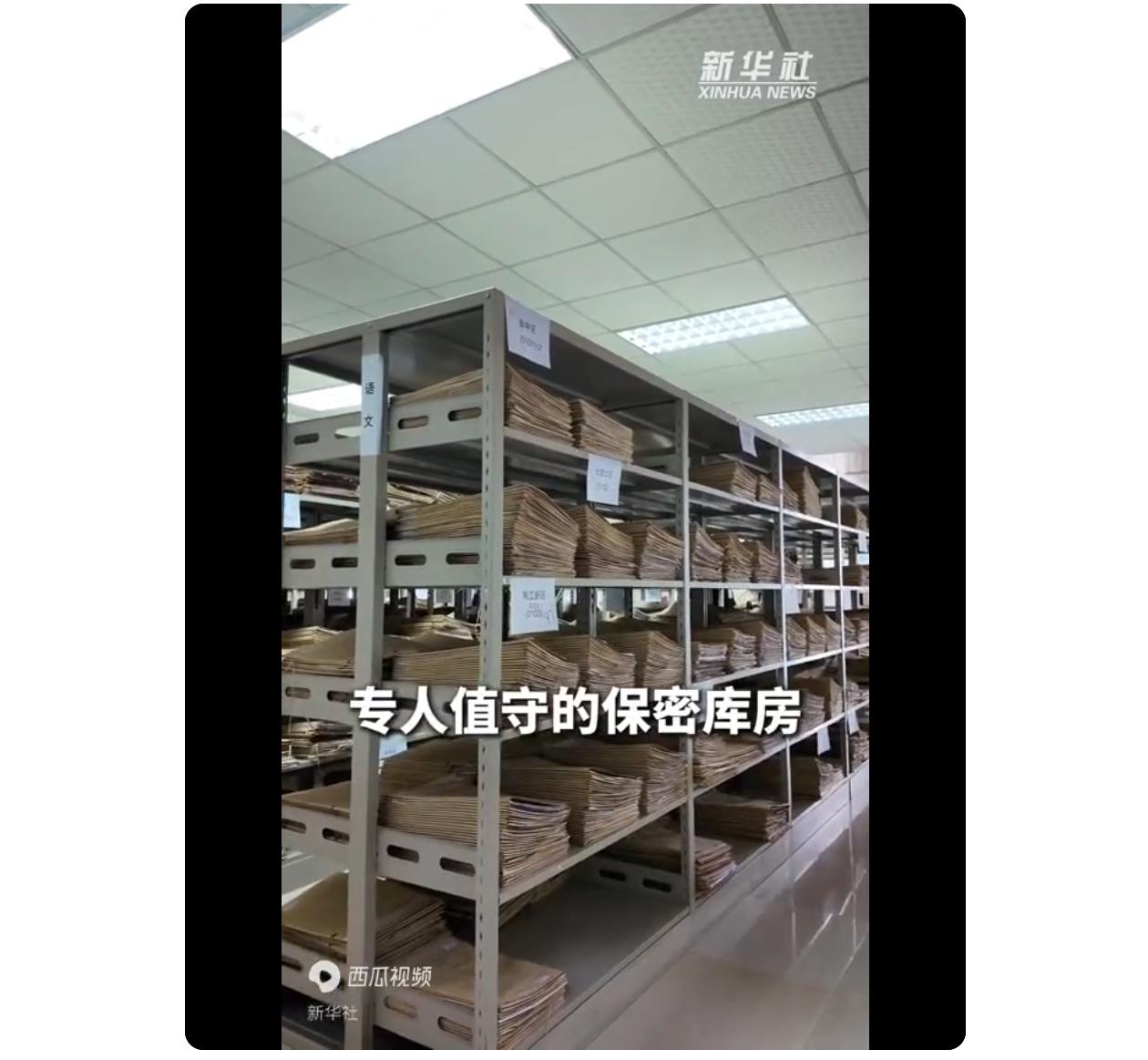 所有工作人员必须佩戴工作证，手机、智能手表、U盘这类电子设备一律不准带入，大家的