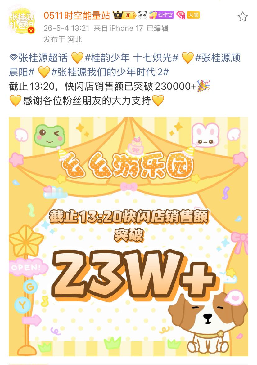 tg：这么火爆吗！？ 