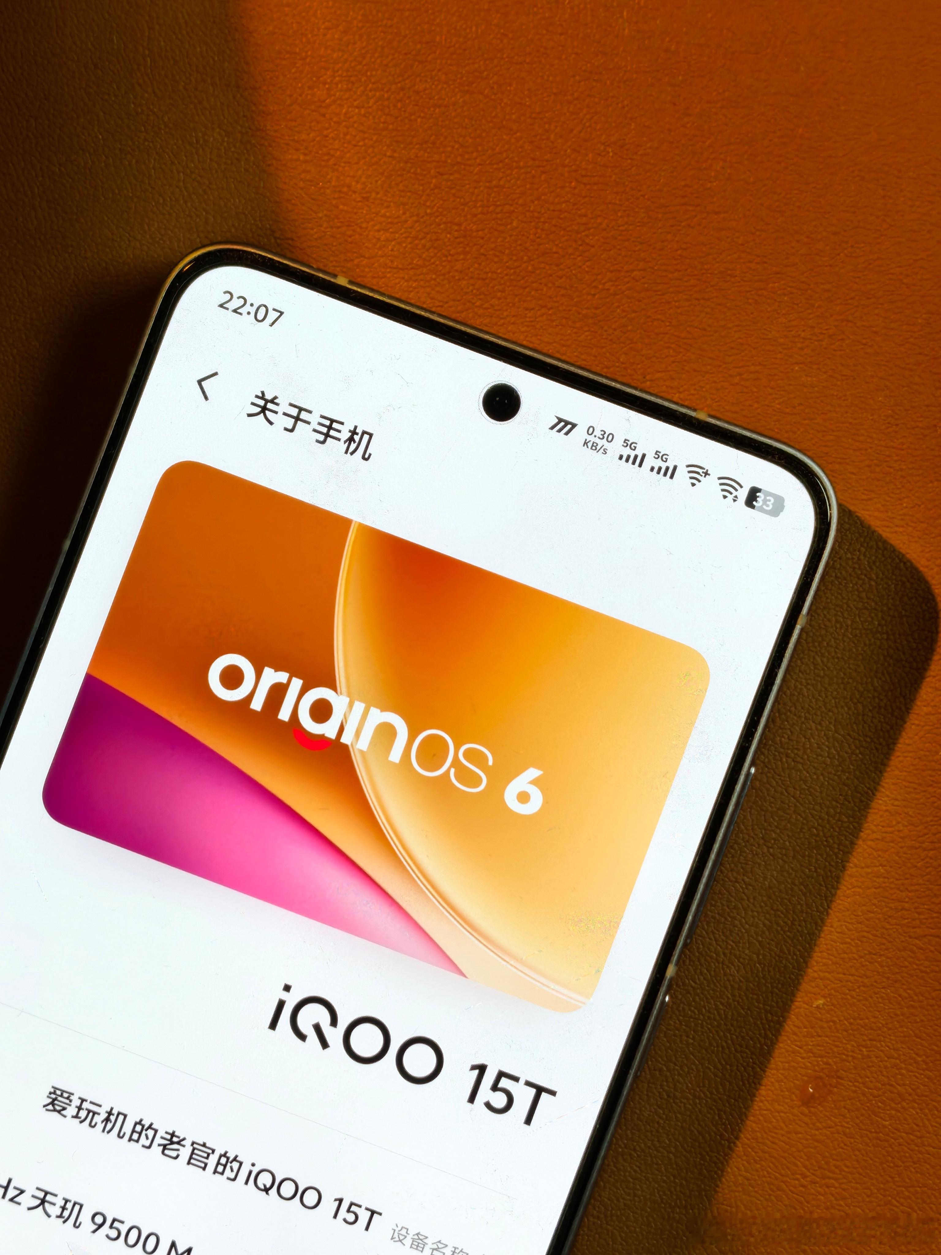 iqoo 通勤简单试用iQOO15T，2K屏幕刷短视频、阅读文字观感舒服。大电池