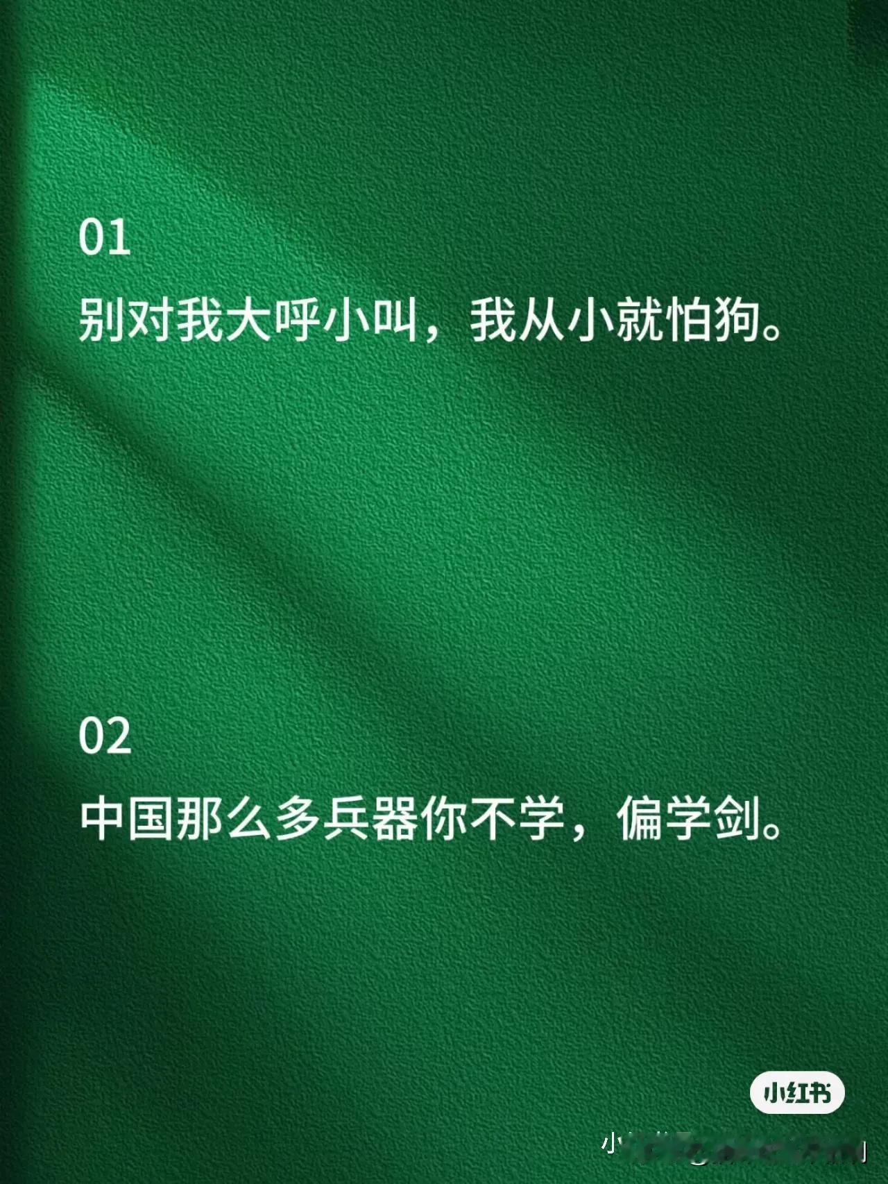 吵架能秒杀对方的句子，请熟读并背诵[奸笑]