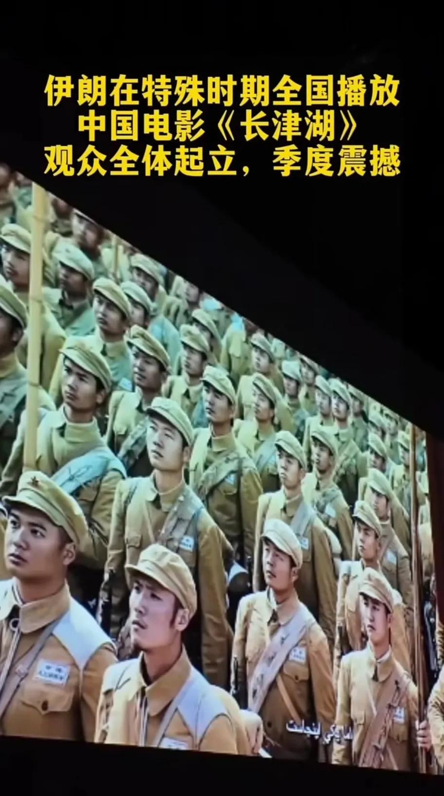 在中东地区即将爆发大规模战争之时，伊朗这个动作引起了人们的注意：在全国播映电影《