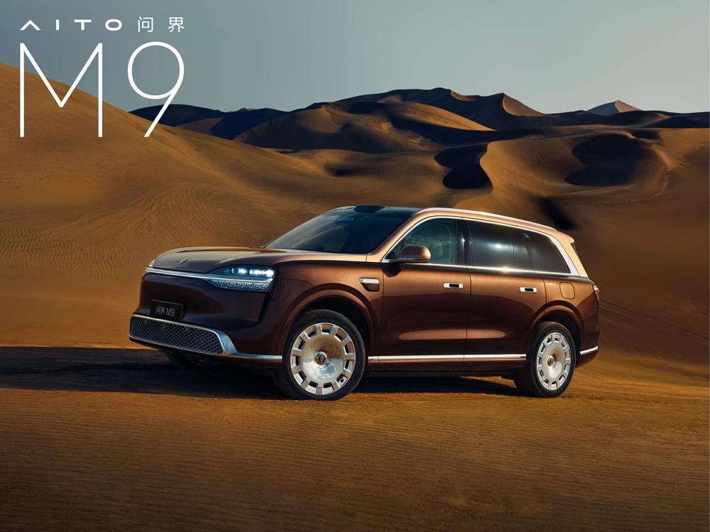 全新一代问界M9外观焕新，双拼新色尽显旗舰豪华气场
全新一代问界M9在外观设计上