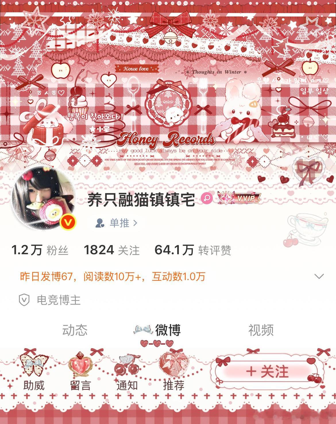 免费铭牌 抓紧搭一套戴上看看  专栏 · 小宅の衣橱