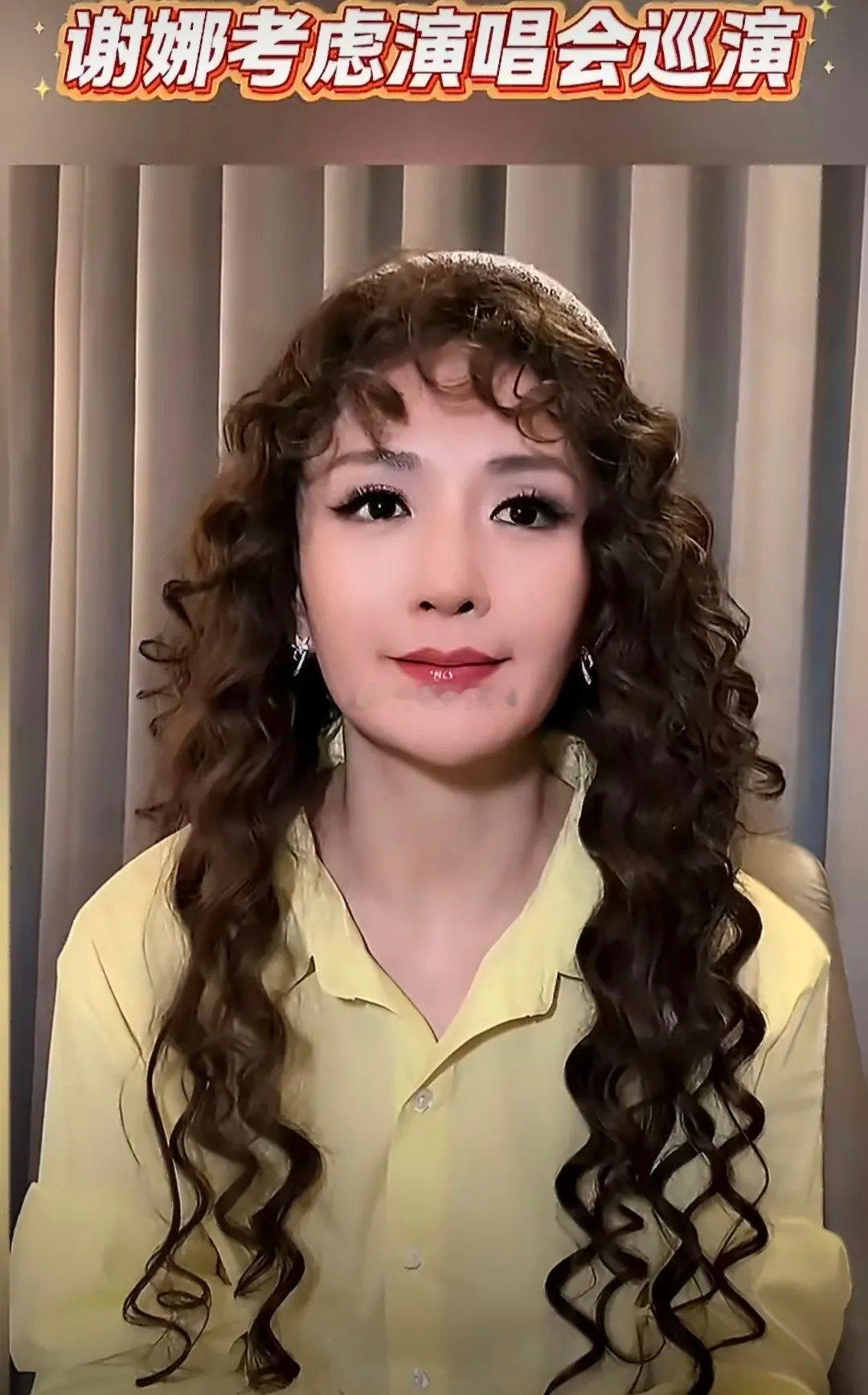 谢娜演唱会全程唱完，坦言自己一点不喘、完全不累，还调侃再年轻几岁，妥妥唱跳小天后