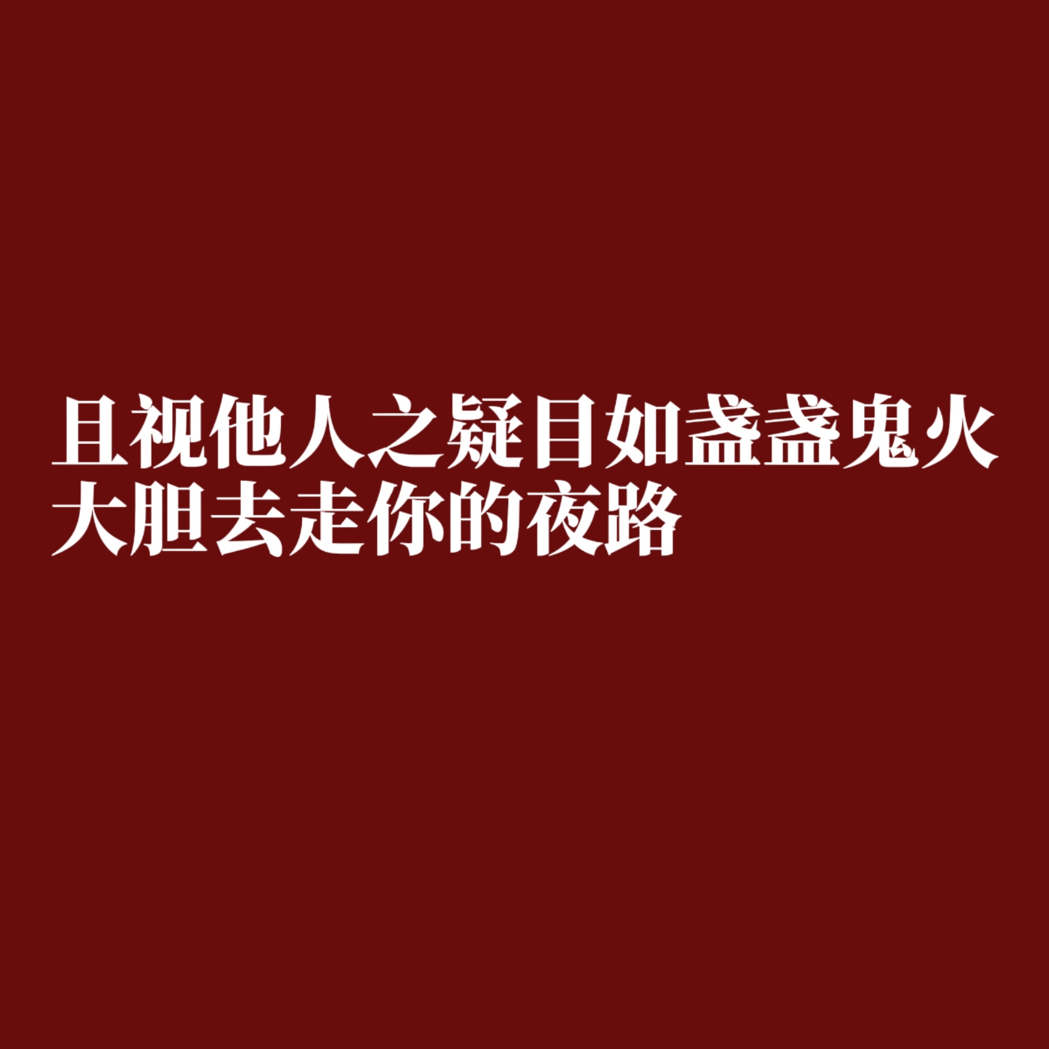 致小米汽车，也致所有的米粉朋友们
