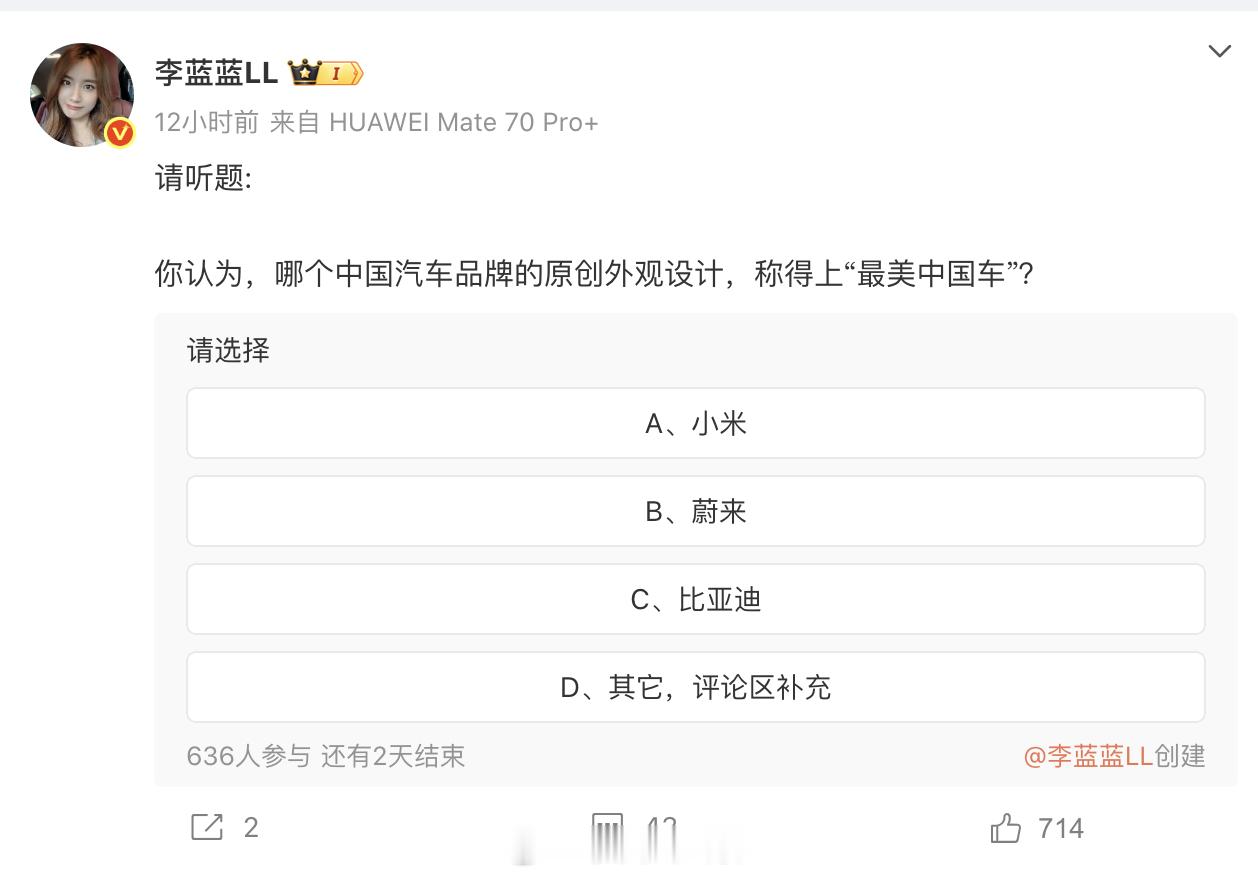 我不允许还有人不了解什么是设计抄袭。现在新能源汽车的模块化设计越来越多见，设计是